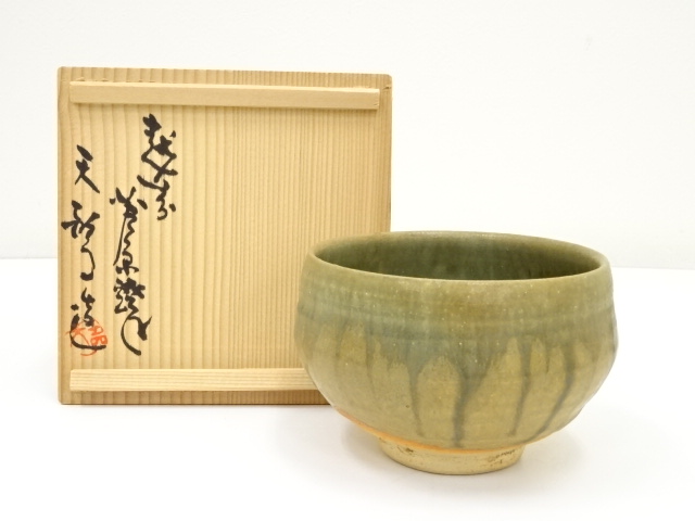 越前芦原焼 久世天聲造 抹茶碗 共箱 茶道具 お茶碗 共箱 芦原焼 久世天声造 茶碗（共箱） | 宗 sou::お茶道具・着物のお店